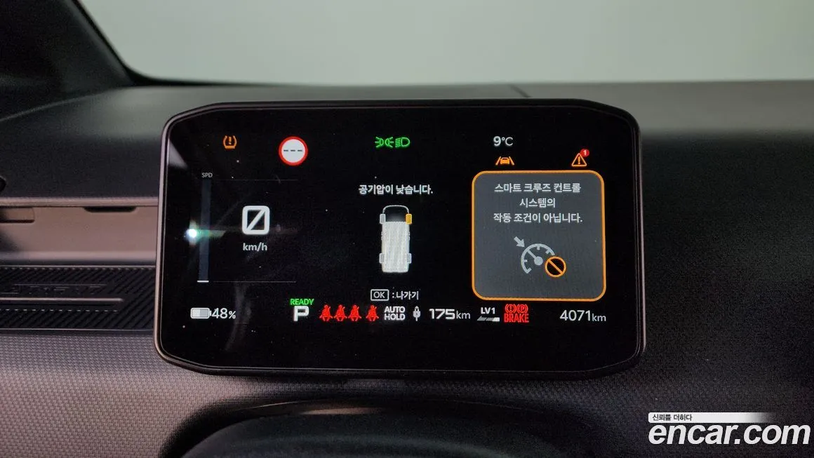 Kia PV5 — фото 3