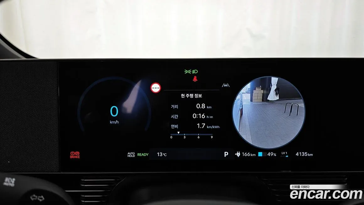 Hyundai Ioniq5 — фото 4