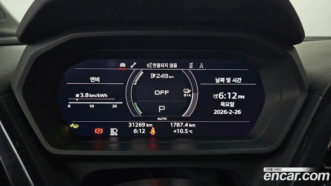 Audi Q4 e-tron — фото 10