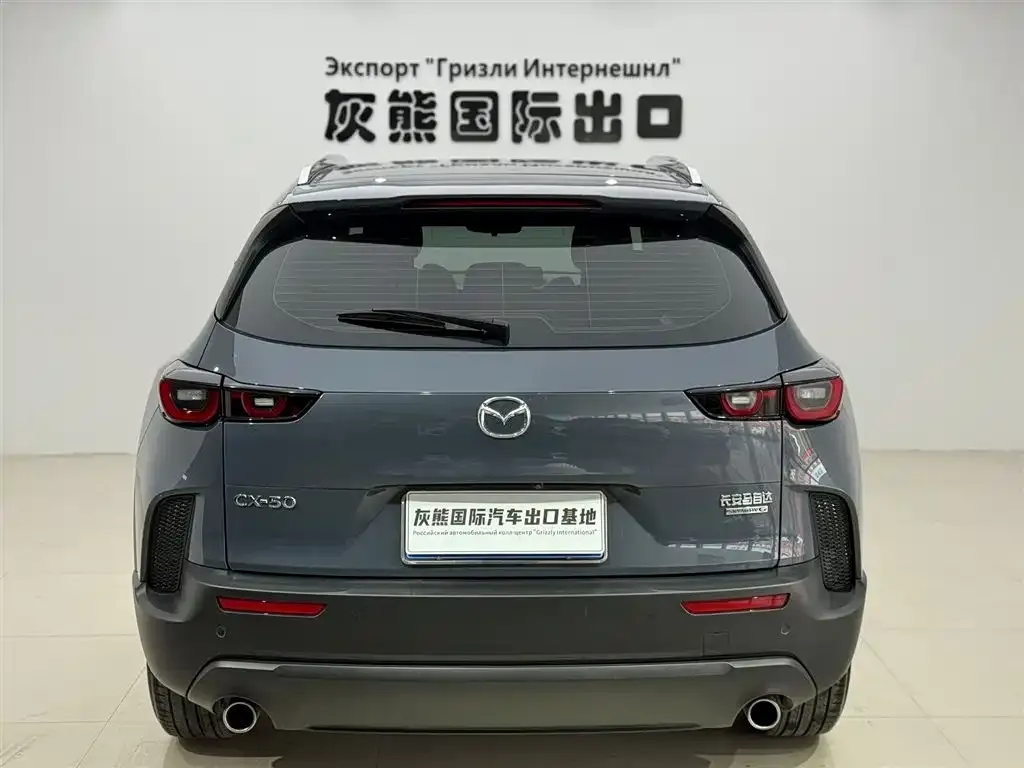 Mazda CX-50 Xingye — фото 2