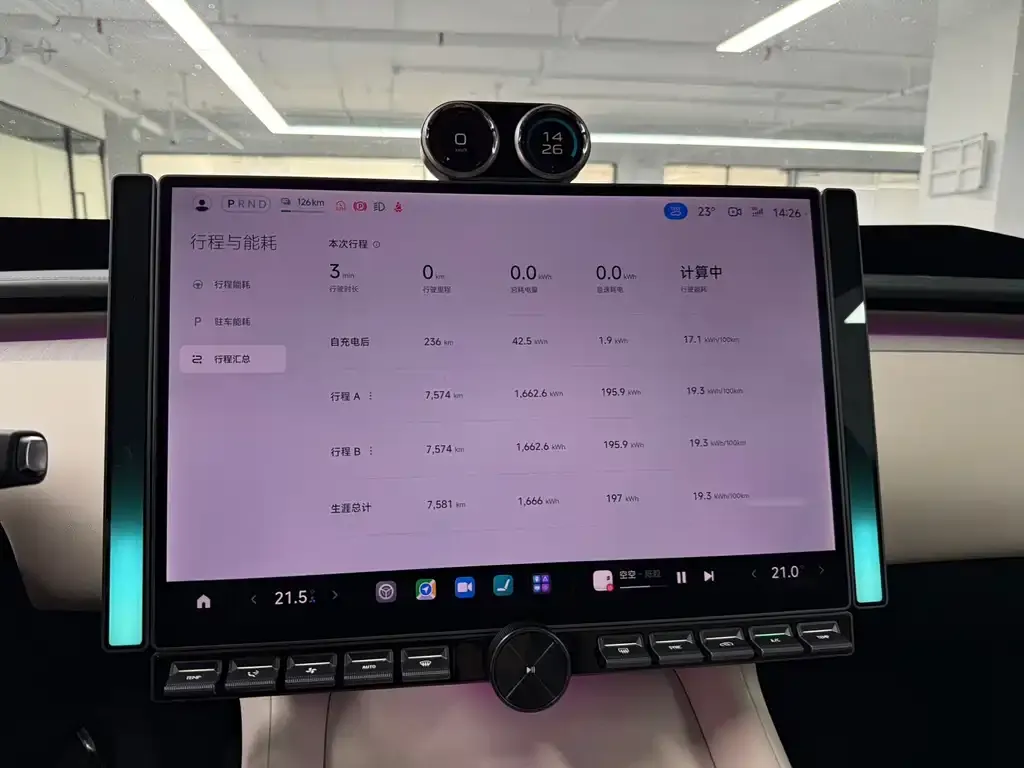 Xiaomi YU7 — фото 4