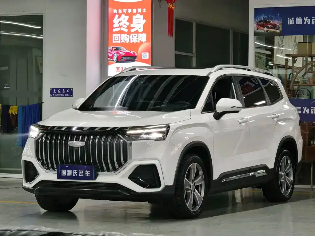 Geely Haoyue L — фото 1