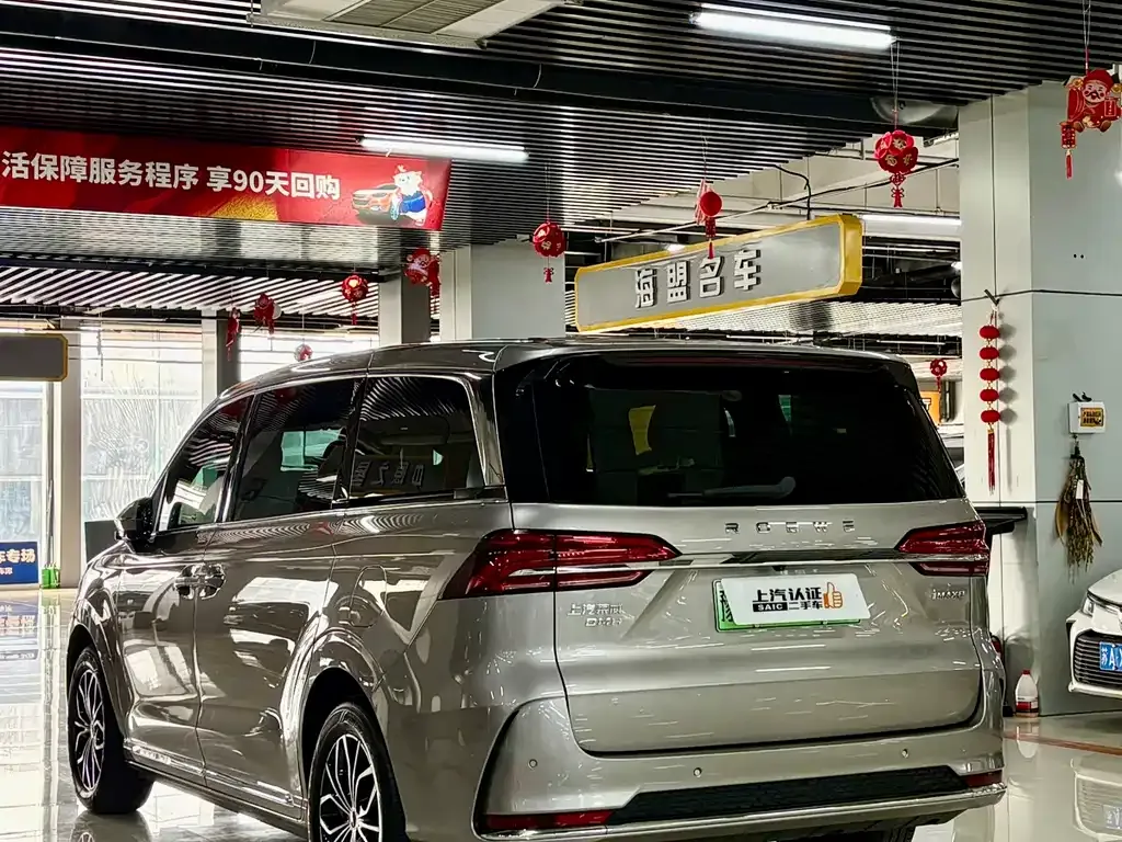 Roewe iMAX8 New Energy — фото 6