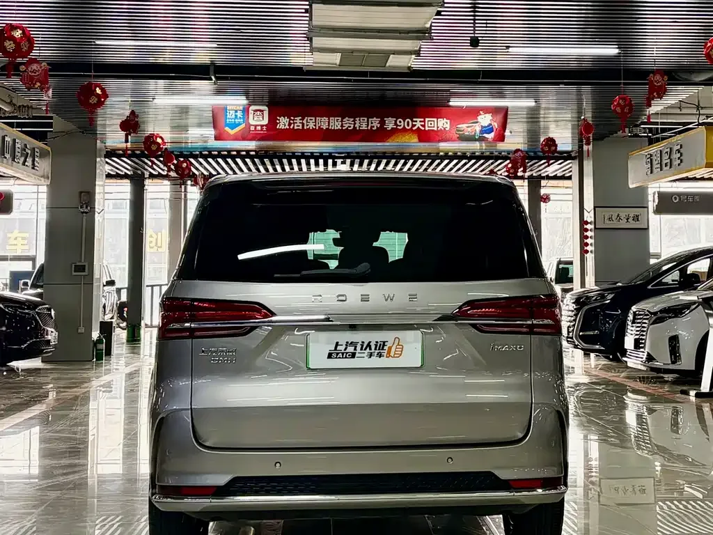 Roewe iMAX8 New Energy — фото 10