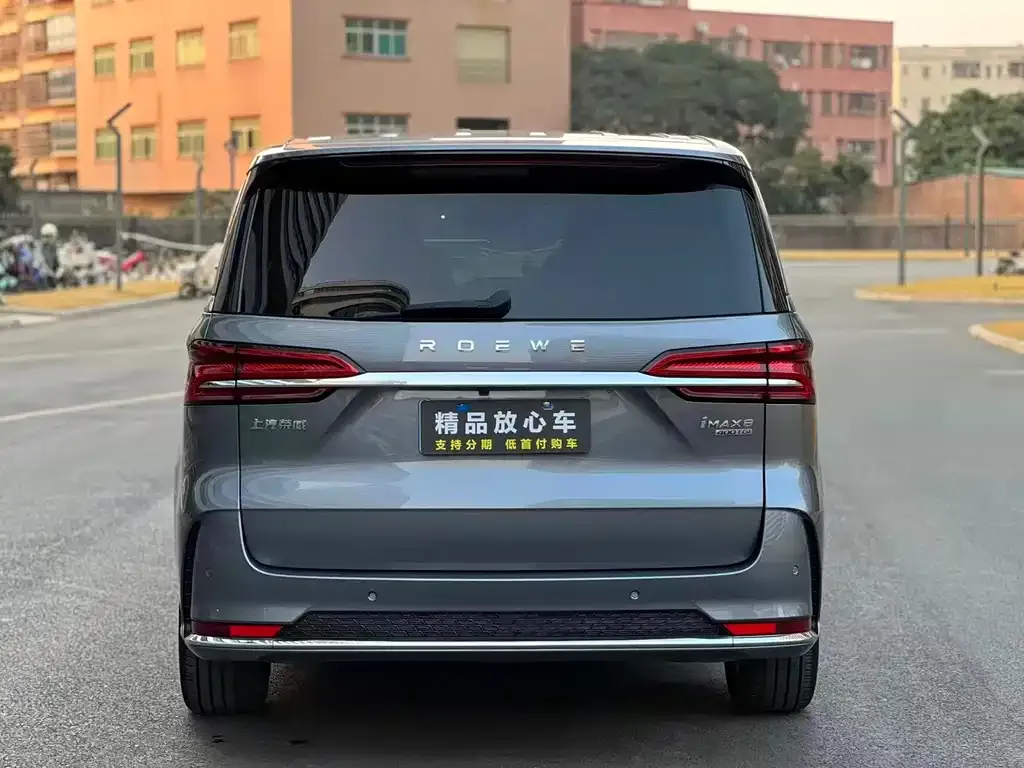 Roewe iMAX8 — фото 3
