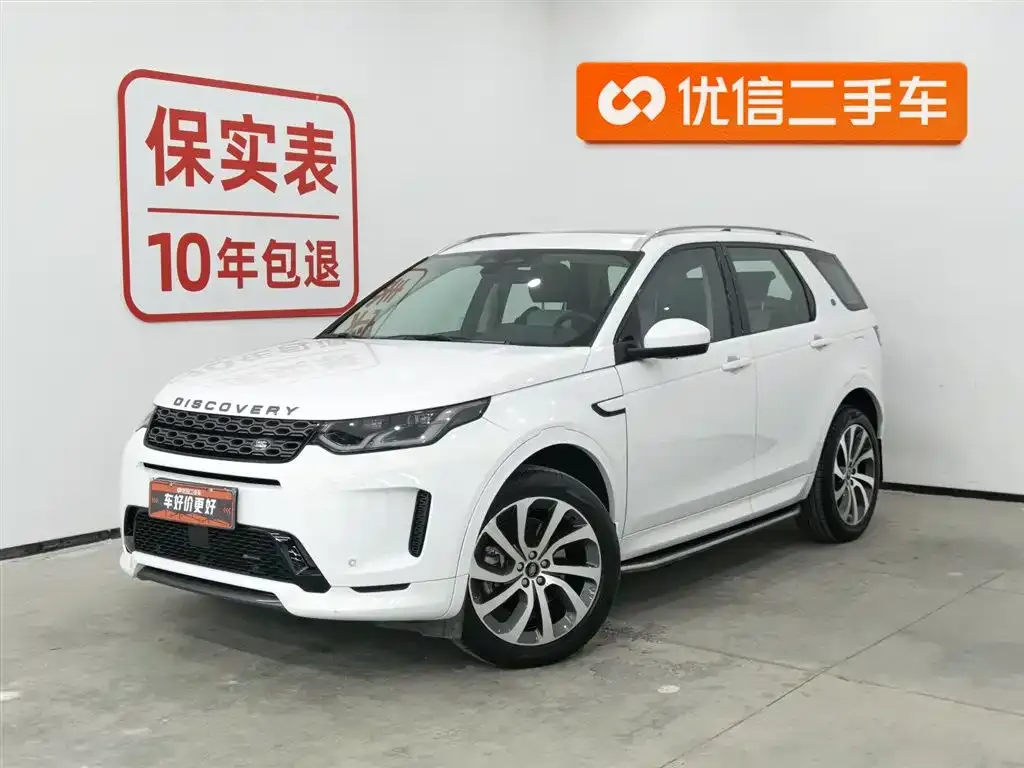 Land Rover Discovery Sport Hybrid — фото 1