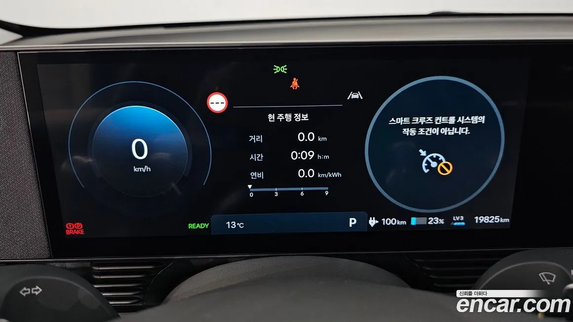Hyundai Ioniq5 — фото 7