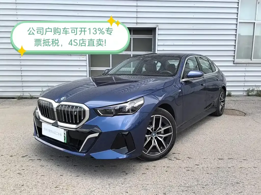 BMW i5 — фото 4