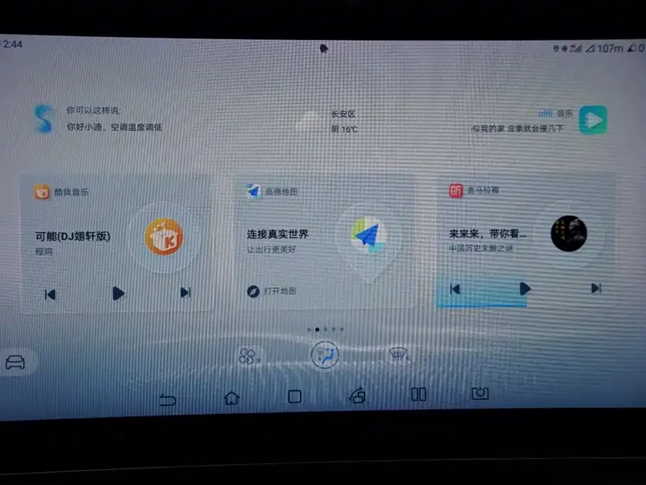 BYD Pro New Energy — фото 10