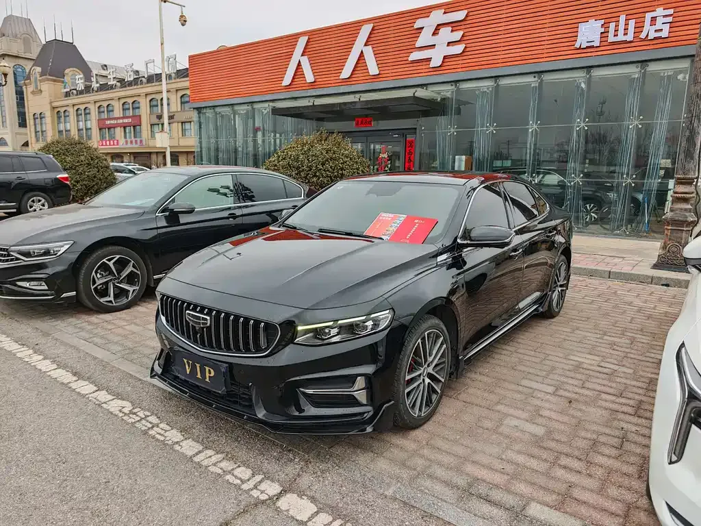 Geely Xingrui — фото 1