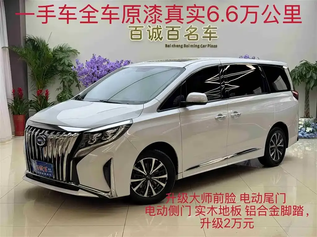 GAC Motor Trumpchi M8 — фото 1