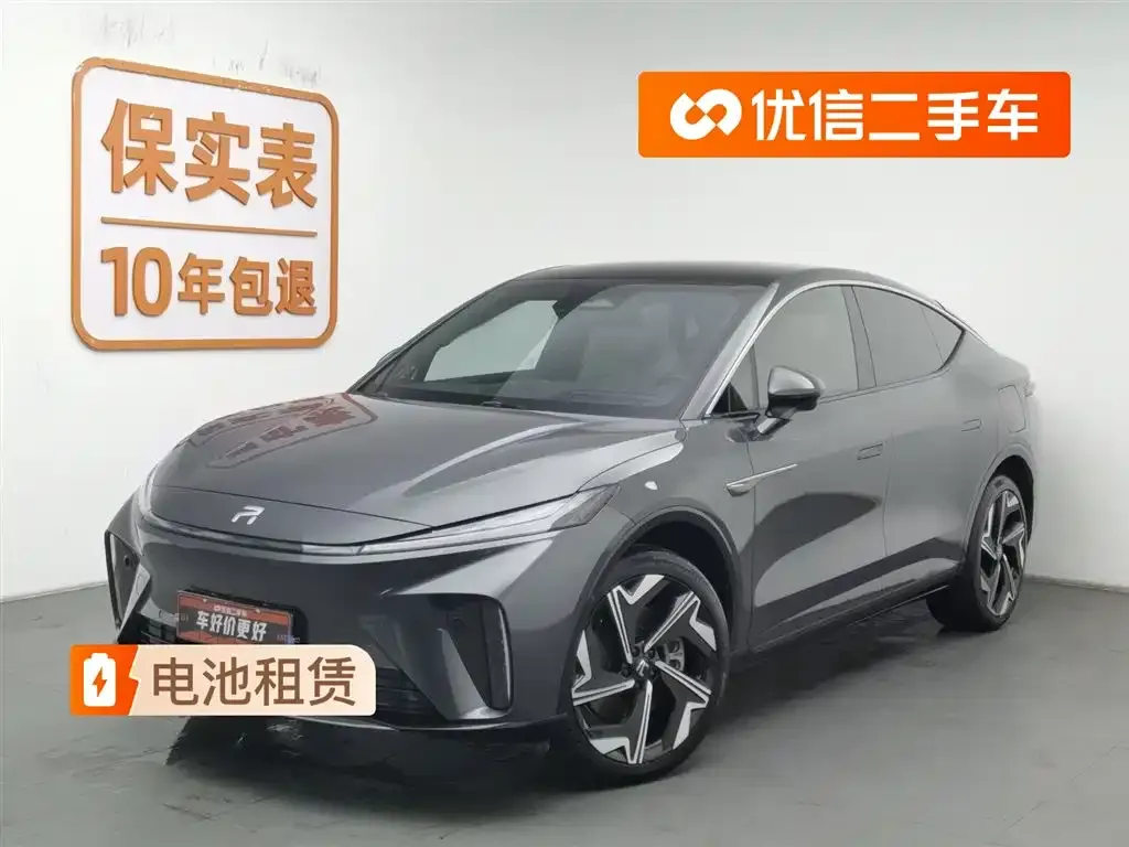 Roewe Feifan R7 — фото 1