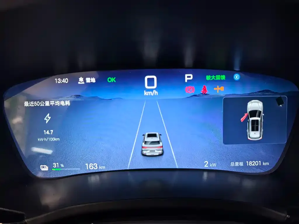 BYD PLUS New Energy — фото 4