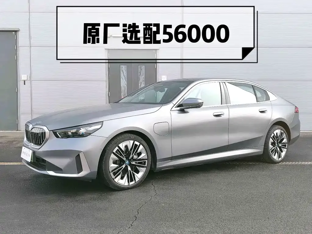 BMW i5 — фото 1