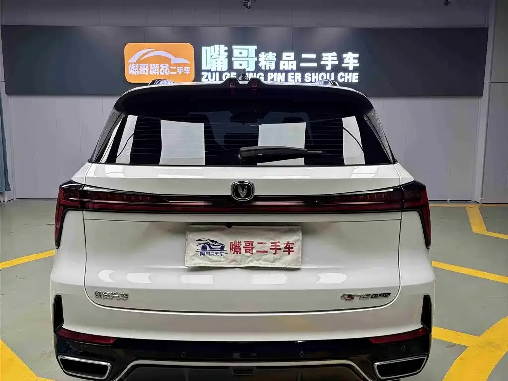 Changan CS75PLUS — фото 6