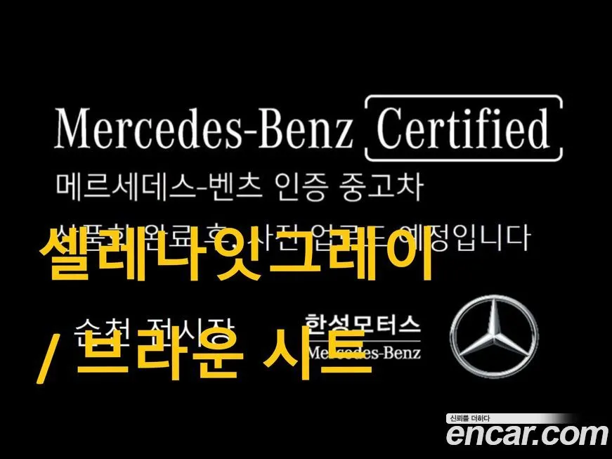 Mercedes-Benz GLS-Class — фото 1