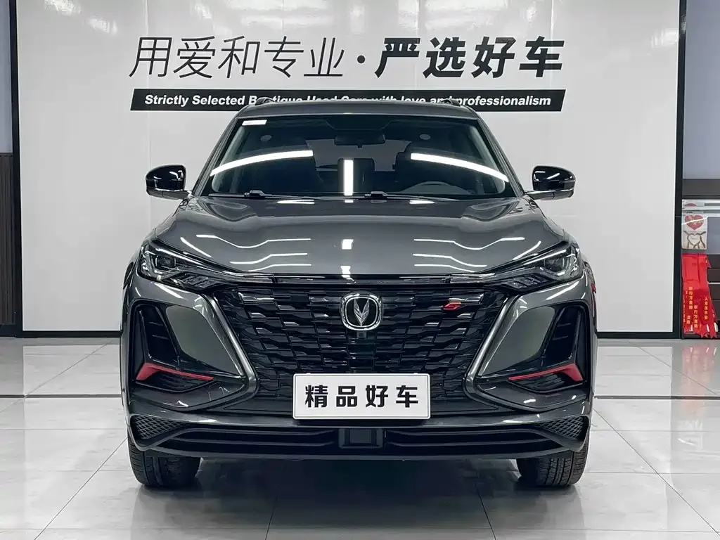 Changan CS75PLUS — фото 9