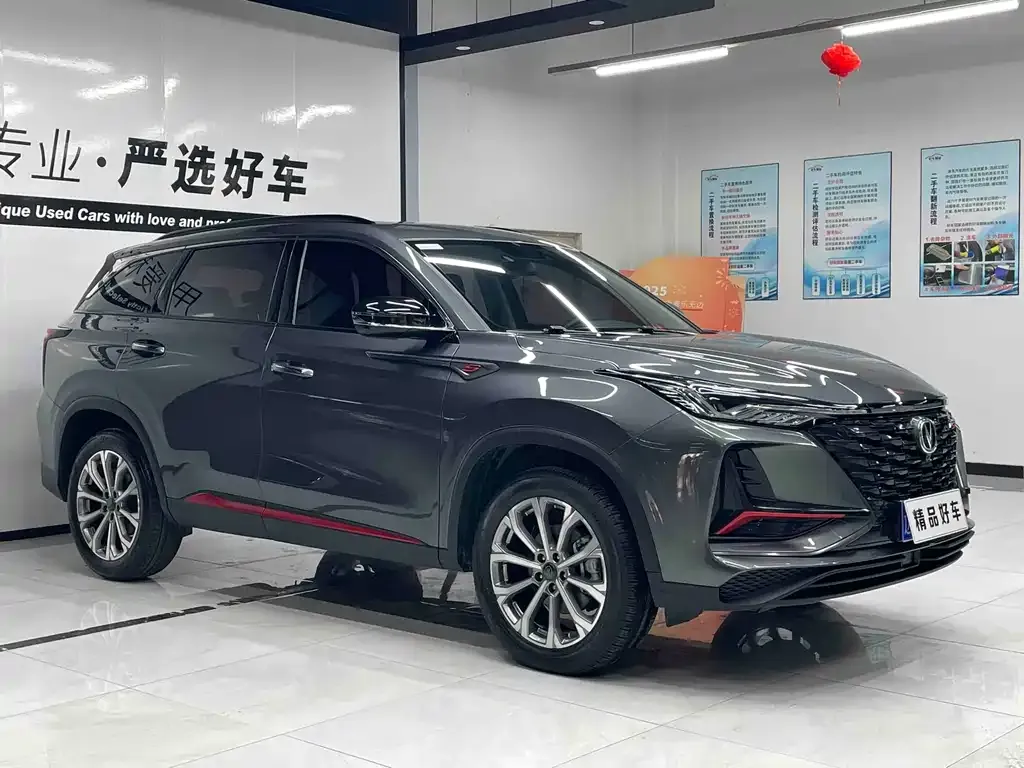 Changan CS75PLUS — фото 2