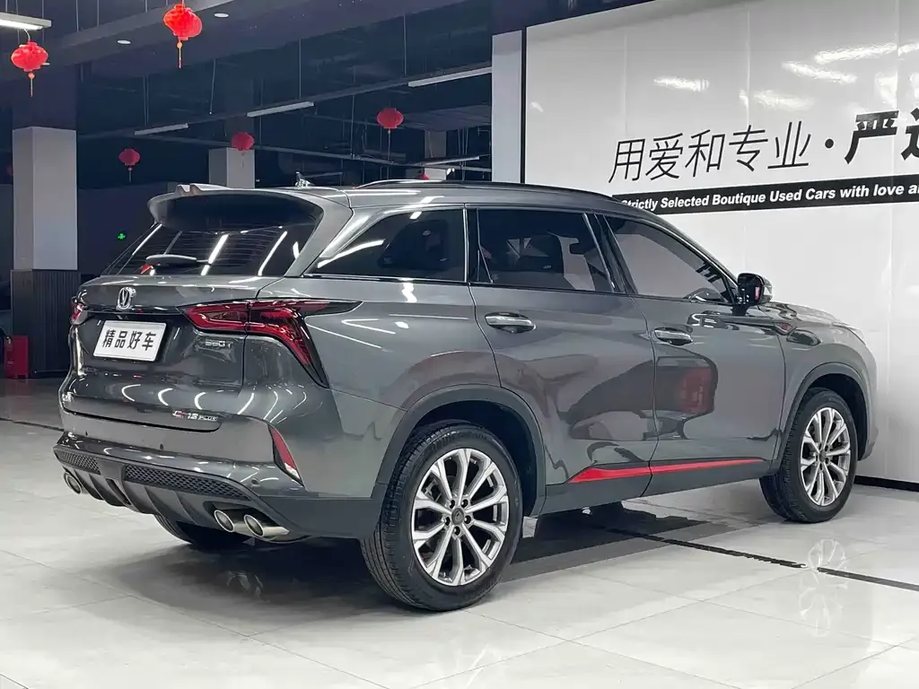 Changan CS75PLUS — фото 3