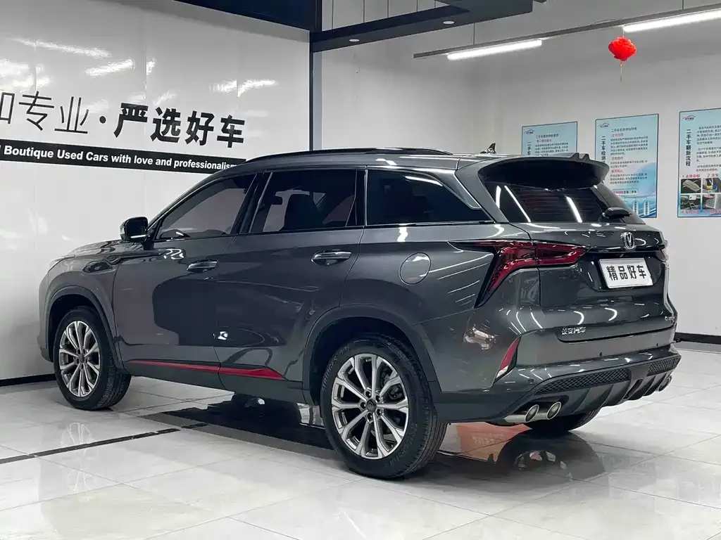 Changan CS75PLUS — фото 10