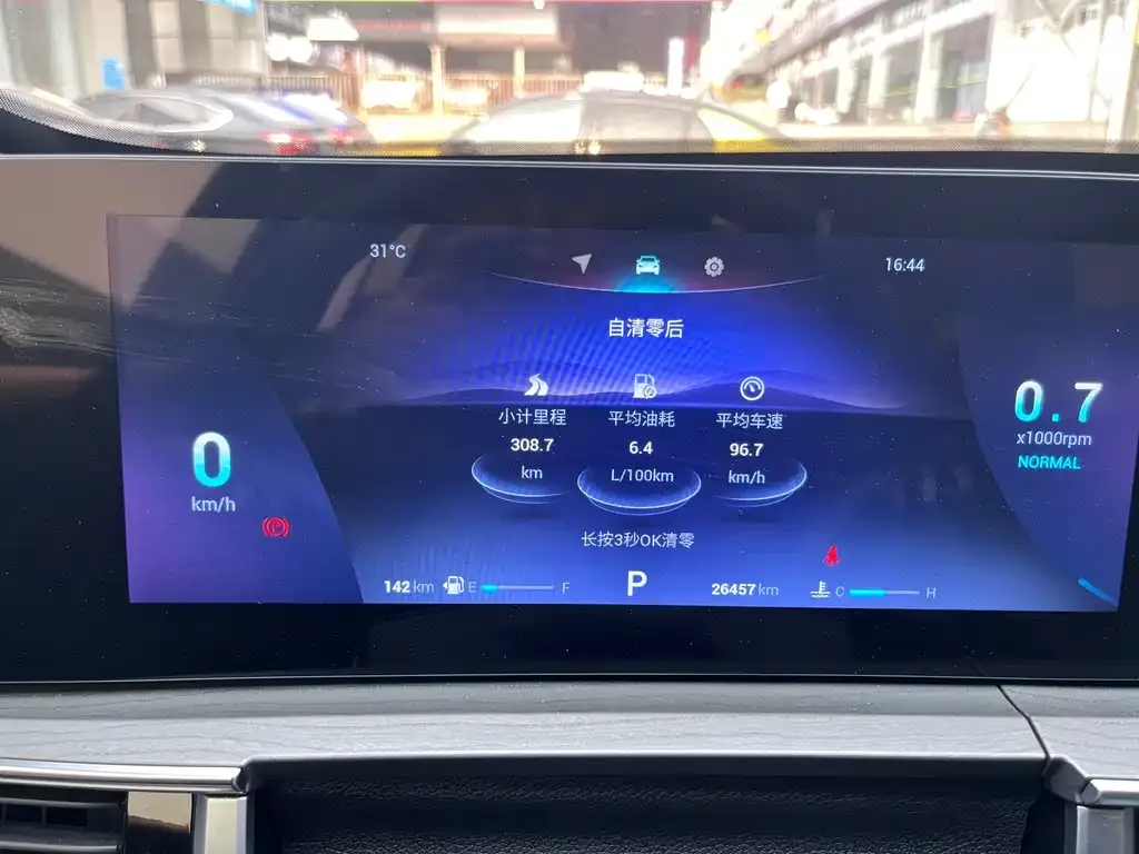 Chery Tiggo 8 PRO — фото 3