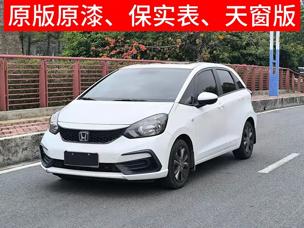 Honda Fit — фото 5