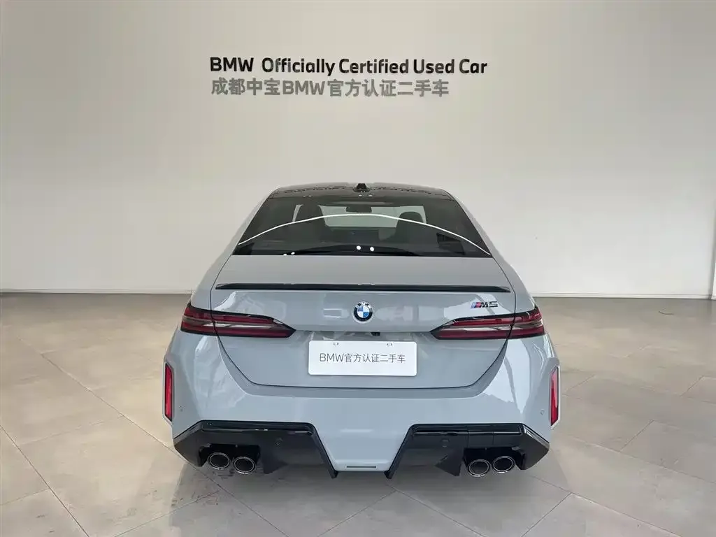 BMW M5 New Energy — фото 2