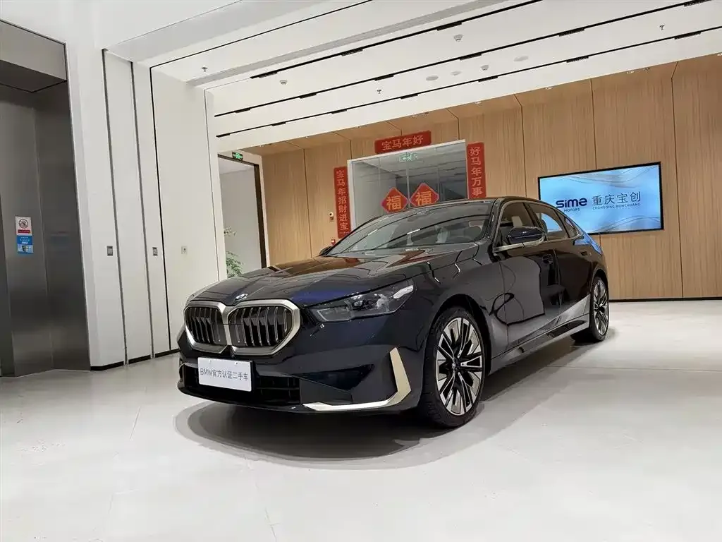 BMW 5 Series — фото 1