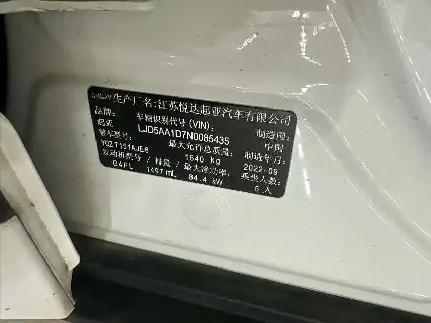 Kia KX3 — фото 4