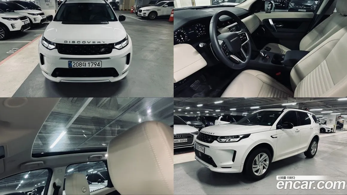 Land Rover Discovery Sport — фото 1
