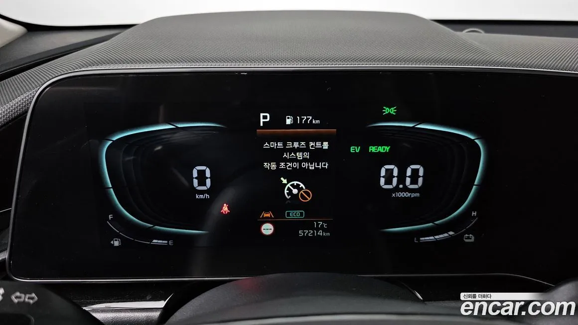 Kia Niro — фото 4