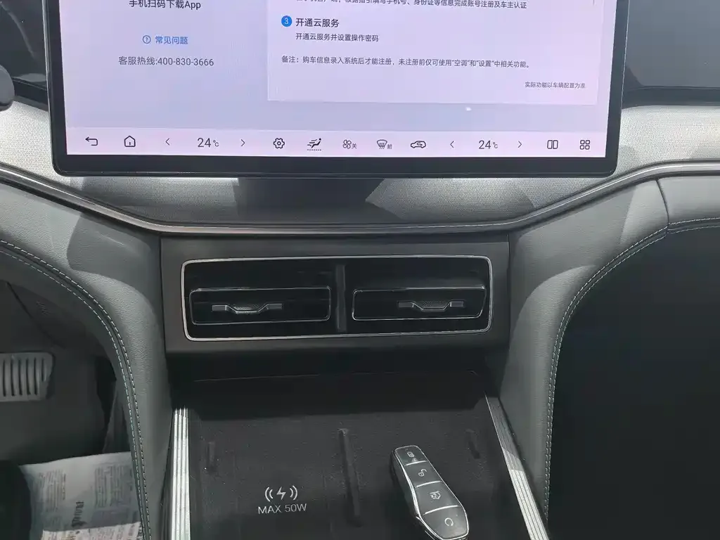 BYD L DM-i — фото 4
