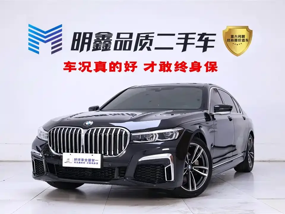 BMW 7 Series — фото 1