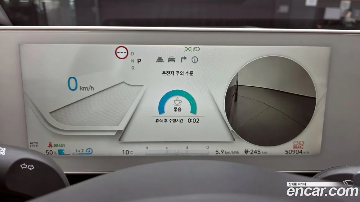 Hyundai Ioniq5 — фото 9