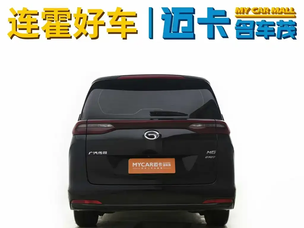 GAC Motor Trumpchi M6 — фото 10