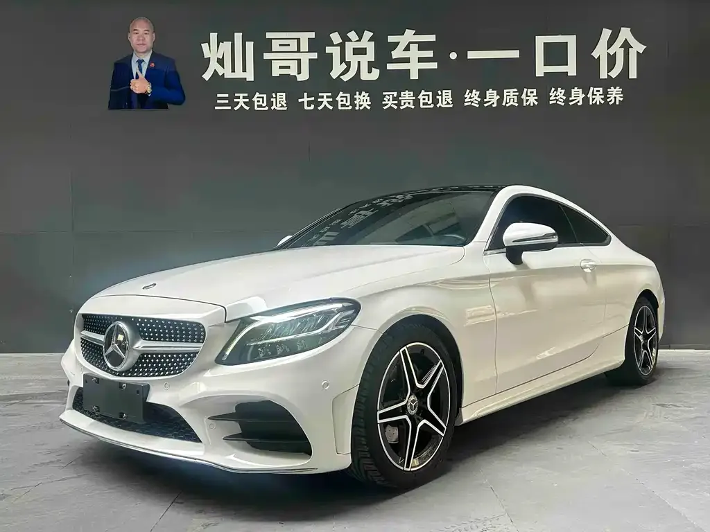 Mercedes-Benz C-Class (Import) — фото 1