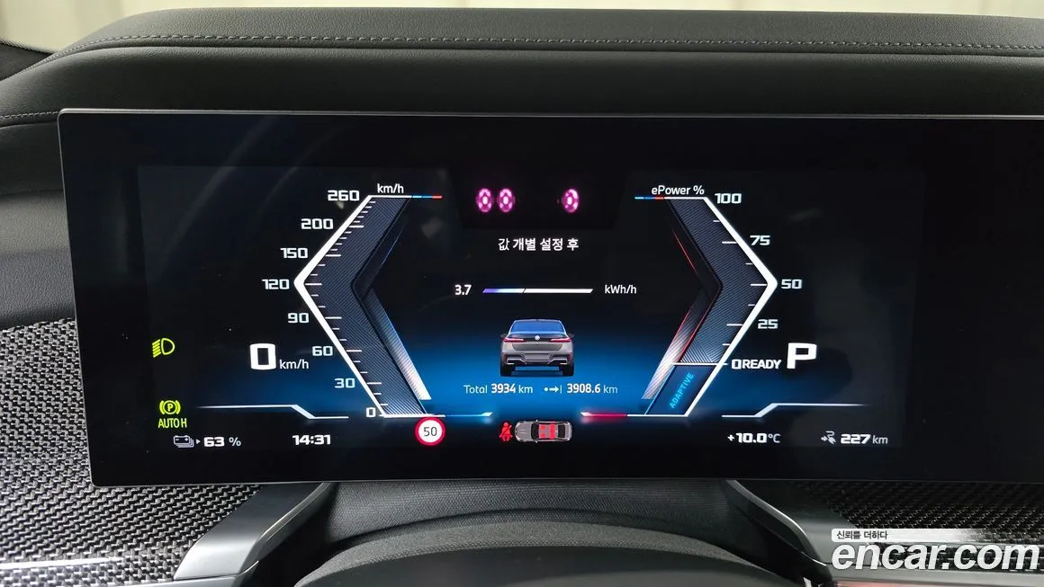 BMW i7 — фото 10