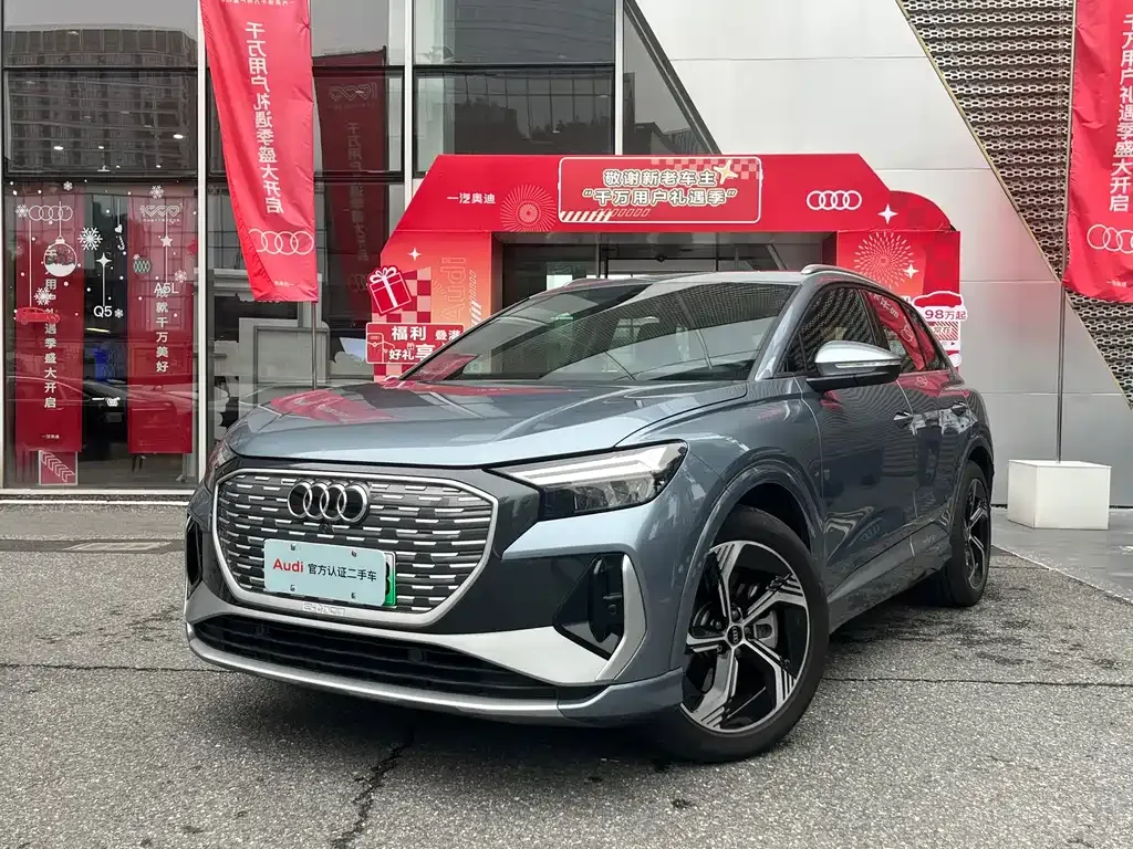 Audi Q4 e-tron — фото 1