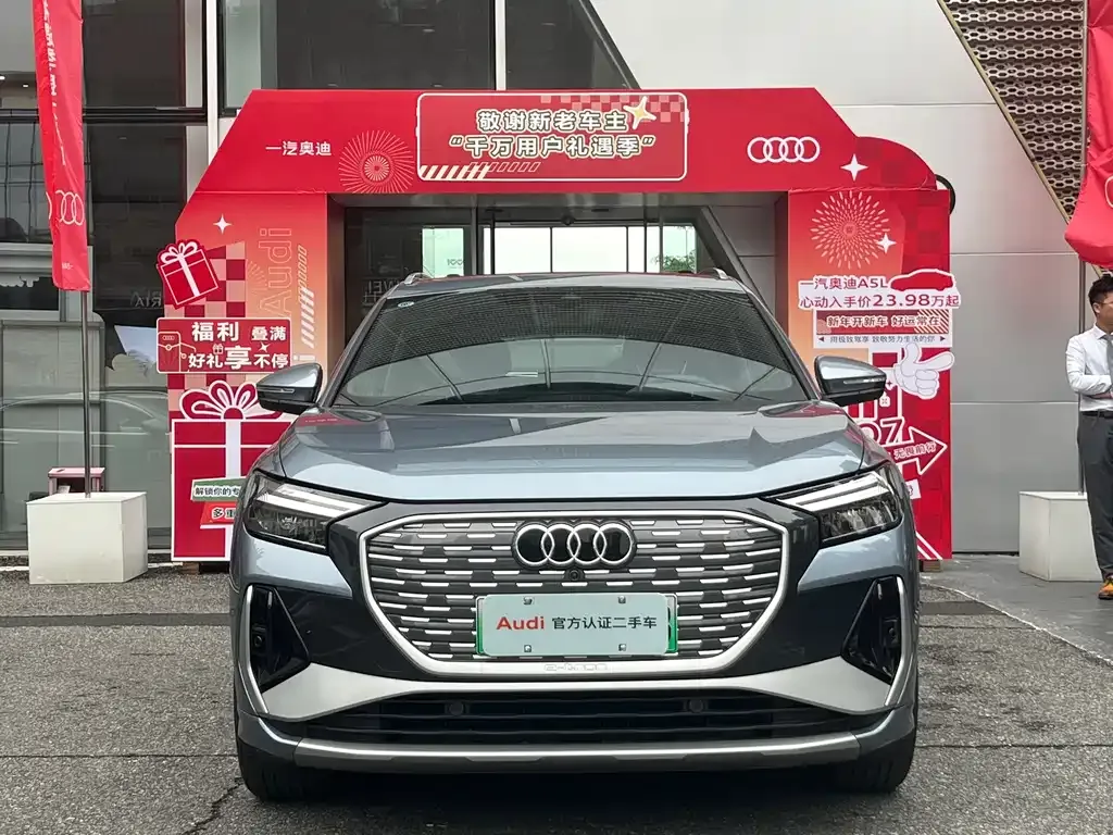 Audi Q4 e-tron — фото 10