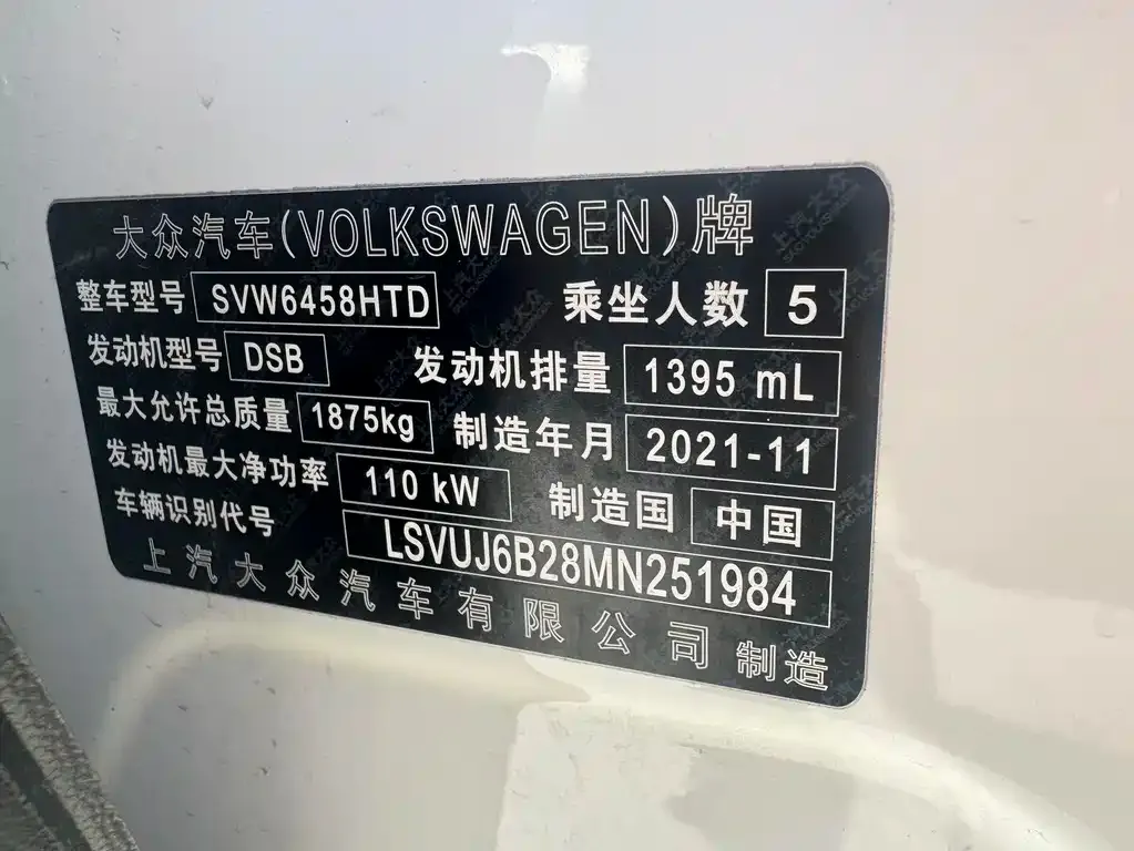 Volkswagen Tharu — фото 9