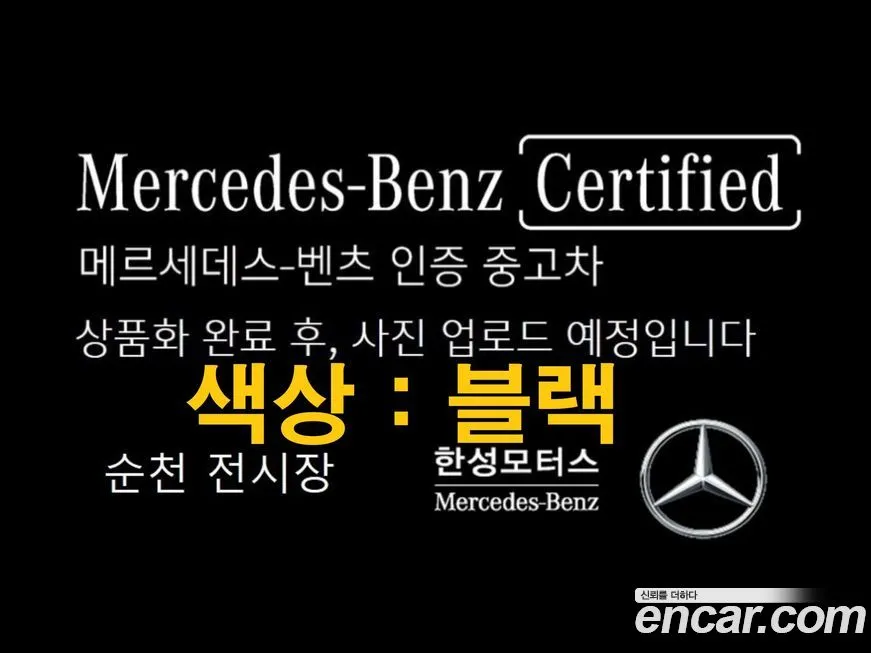 Mercedes-Benz GLC-Class — фото 1