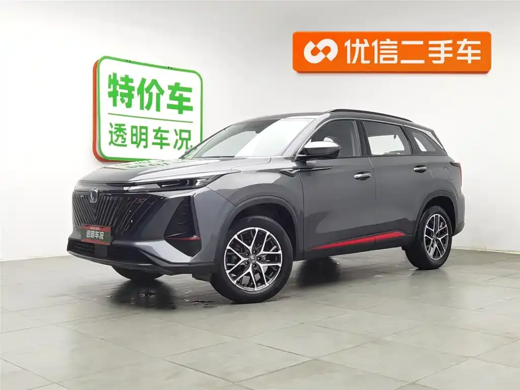 Changan CS75PLUS — фото 1