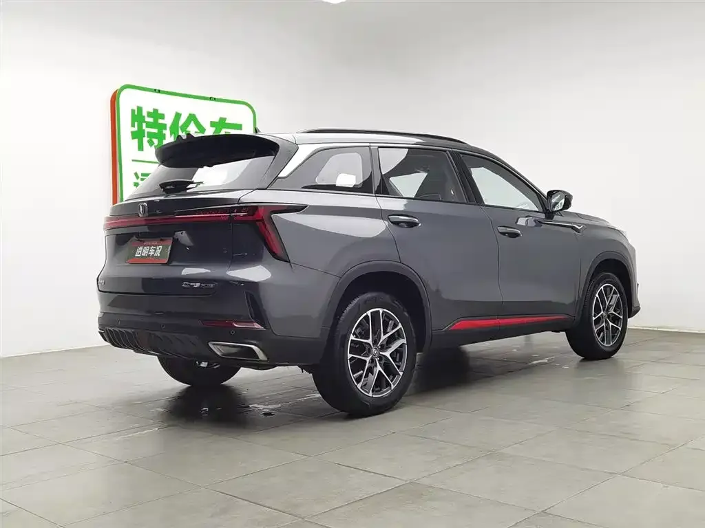 Changan CS75PLUS — фото 2