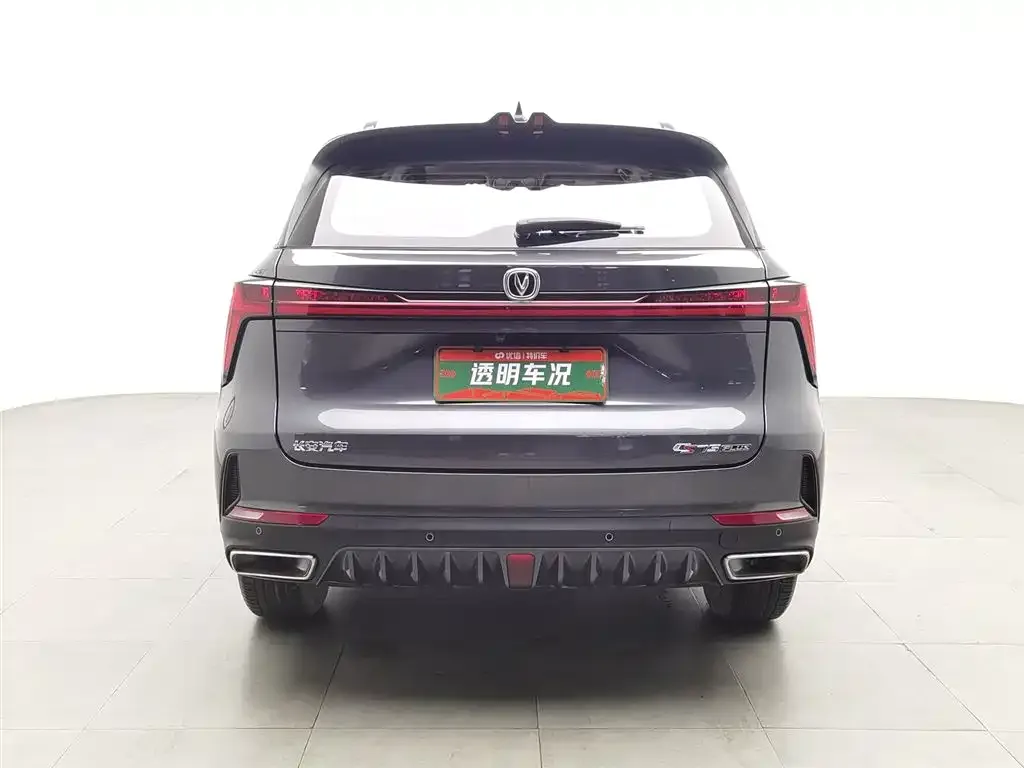 Changan CS75PLUS — фото 4