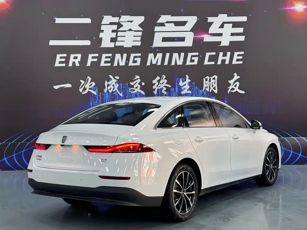 Roewe D7 — фото 8