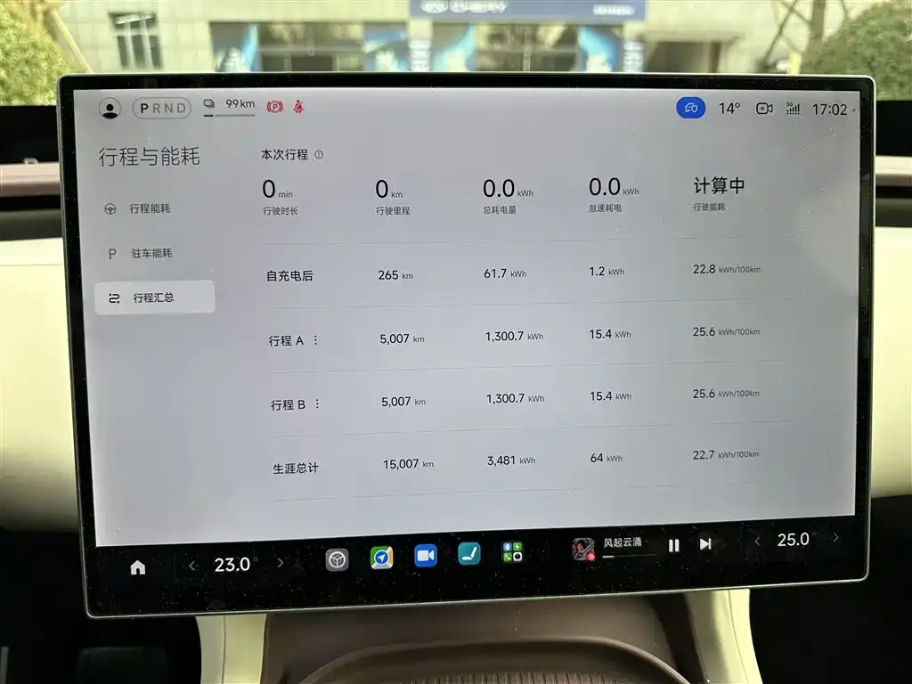 Xiaomi YU7 — фото 3