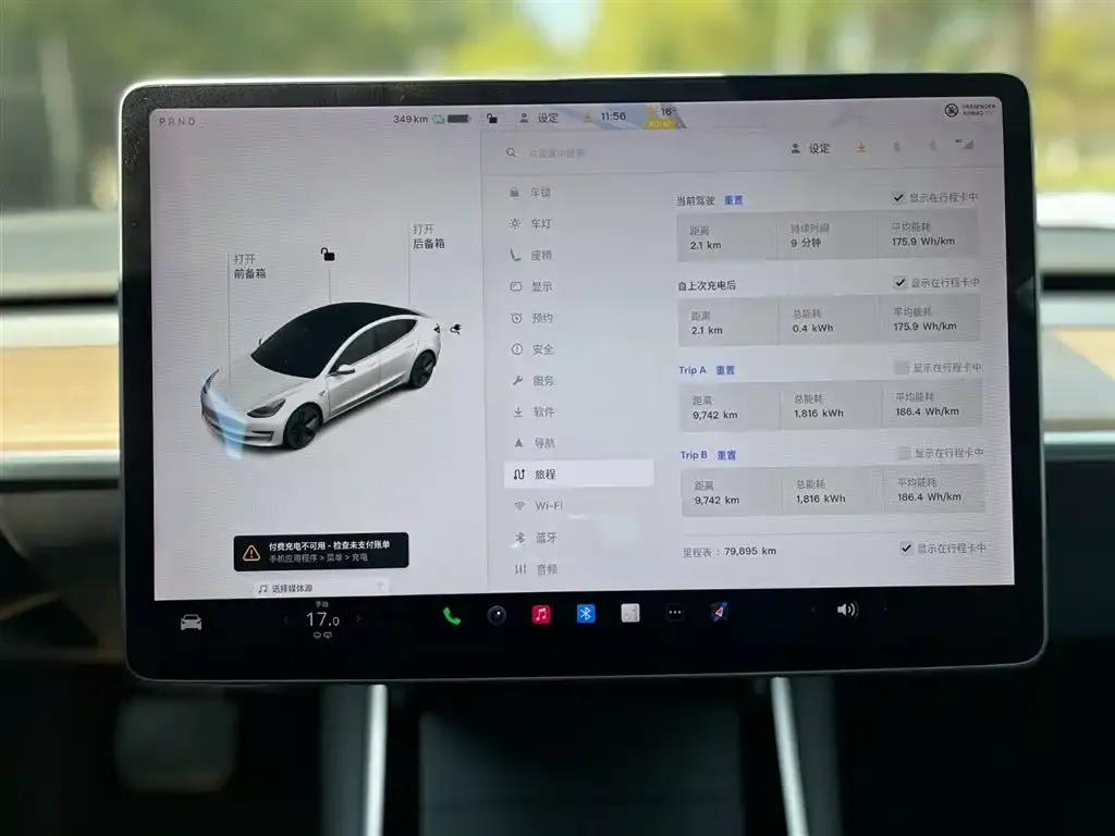 Tesla Model 3 — фото 2