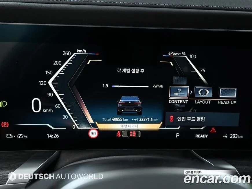 BMW i7 — фото 10