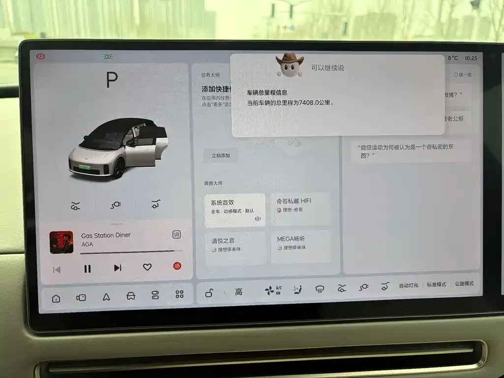 Li Auto i6 — фото 3