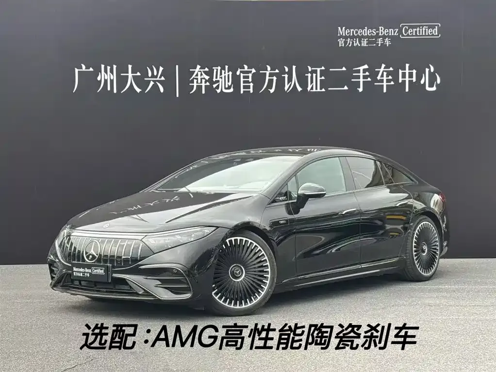 Mercedes-Benz EQS AMG — фото 1